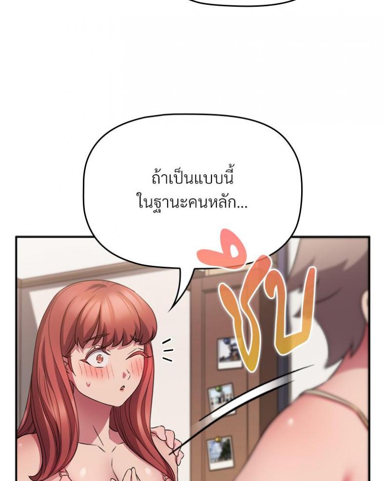 page-102