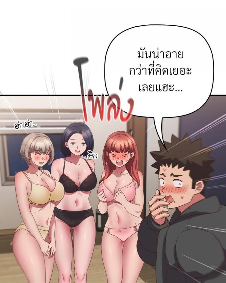 page-76