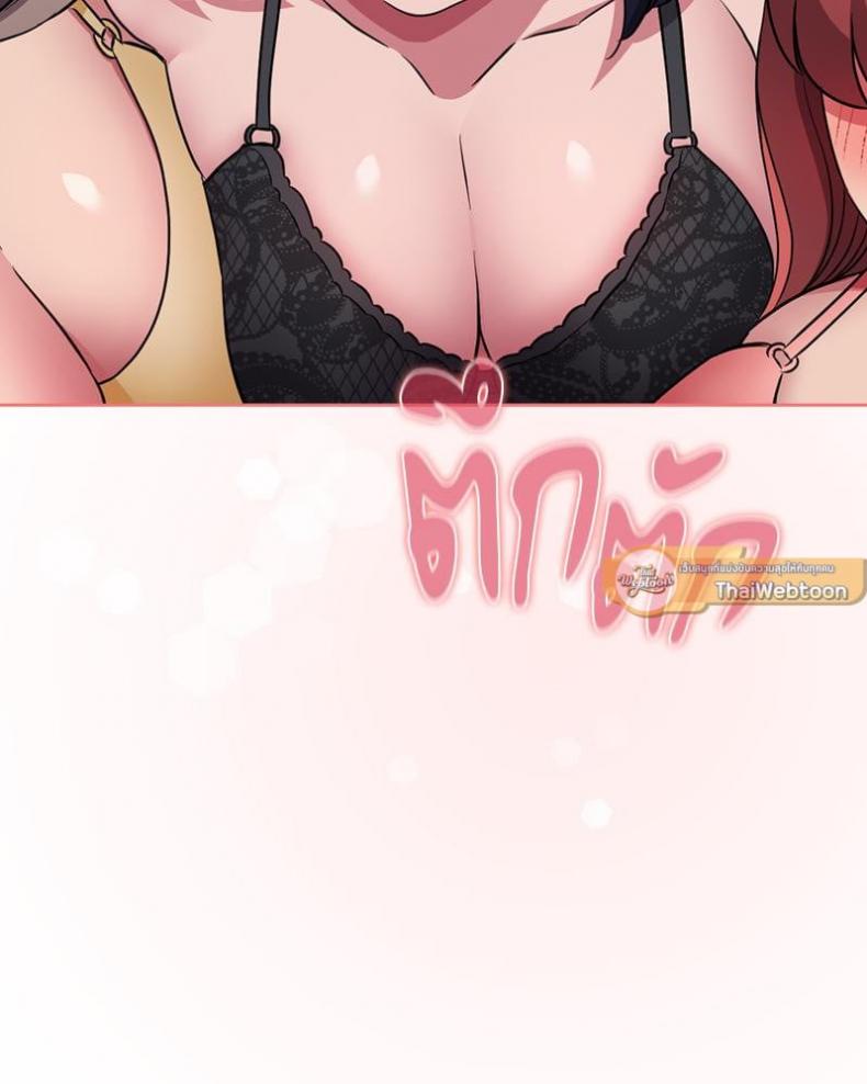 page-100