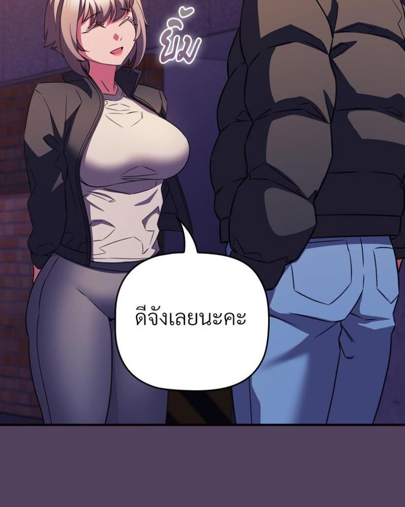 page-52