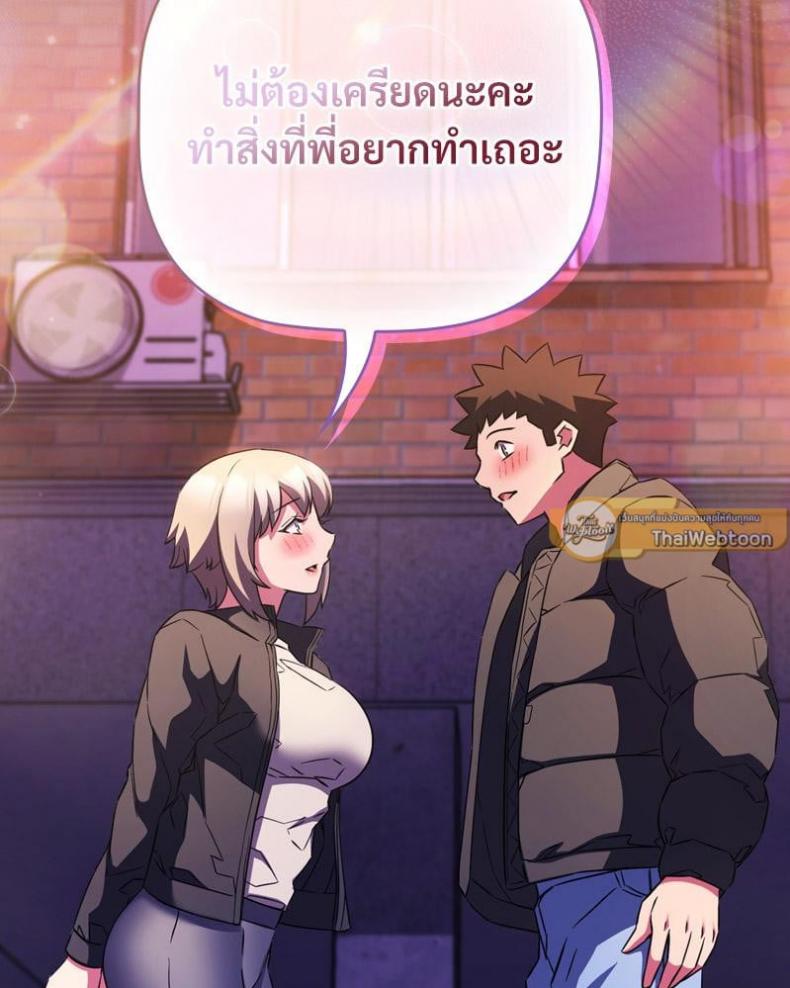 page-37