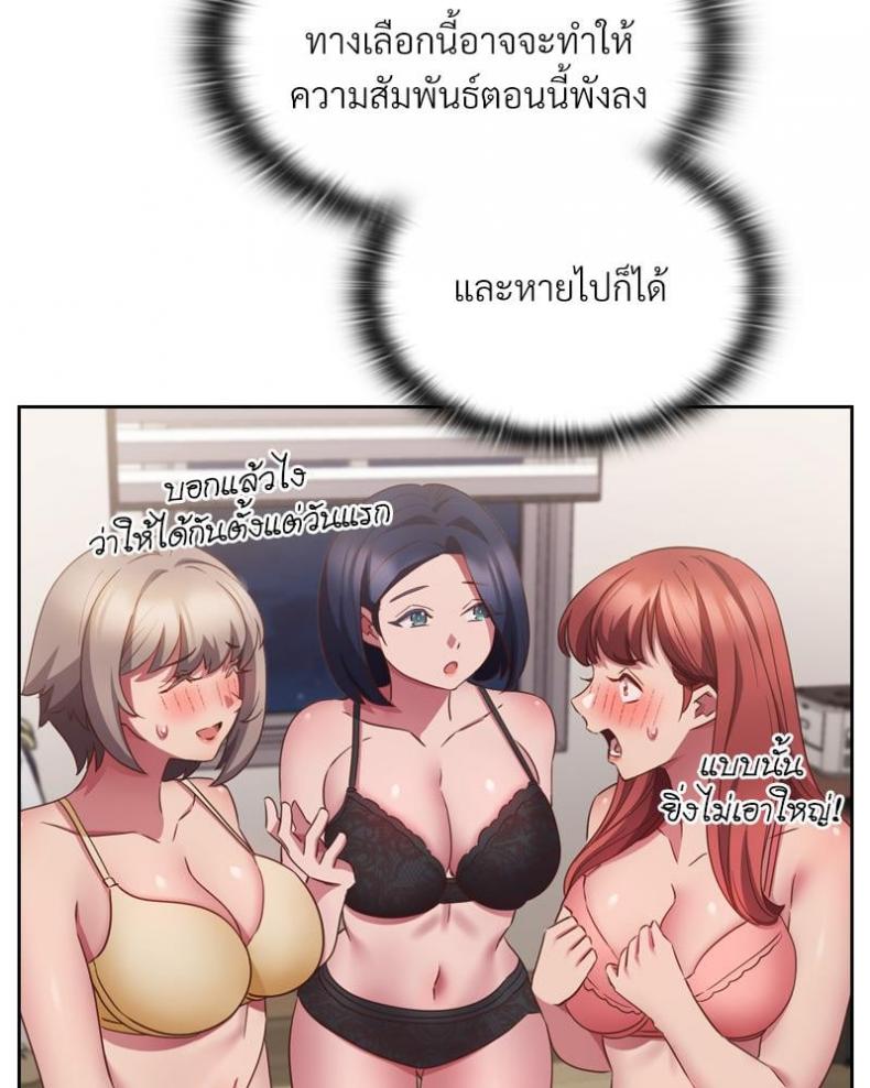 page-84