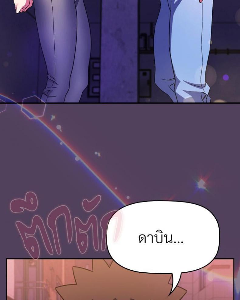 page-38