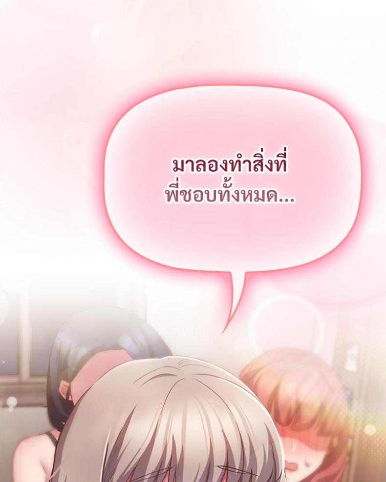 page-114