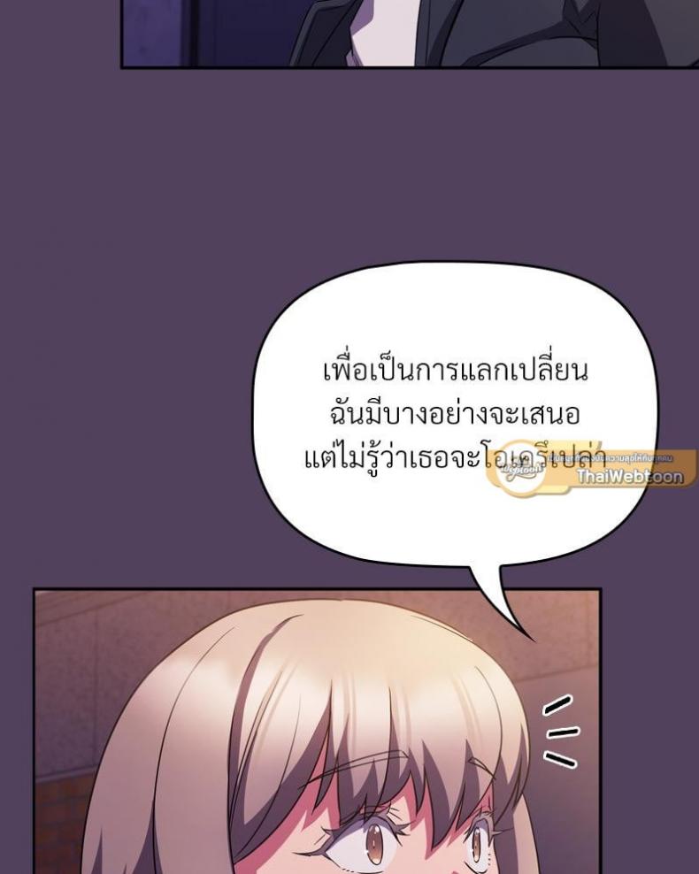 page-54
