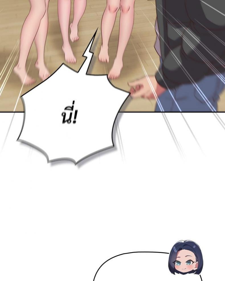 page-77