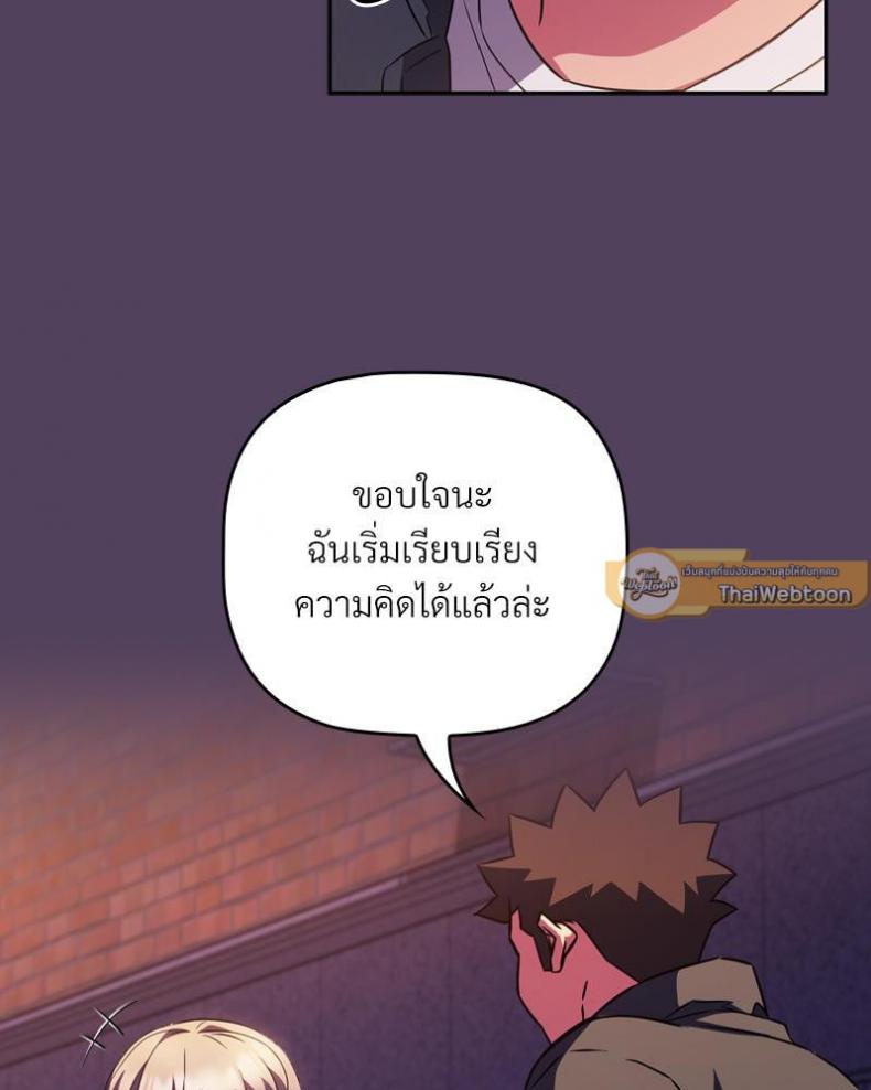 page-51