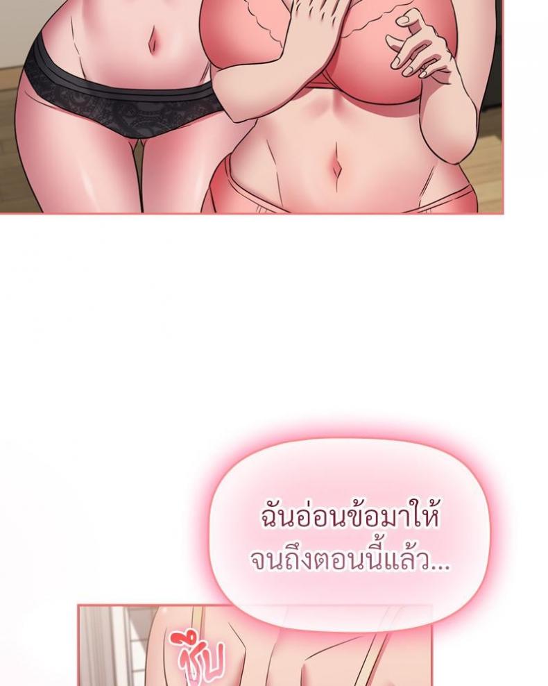 page-108