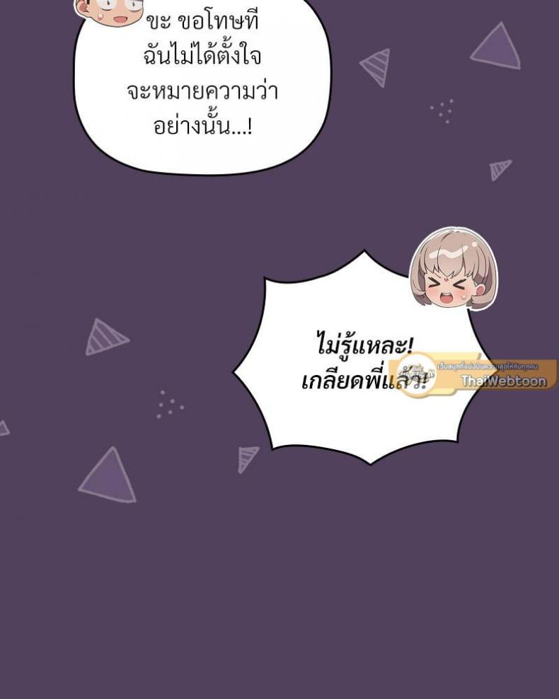 page-23