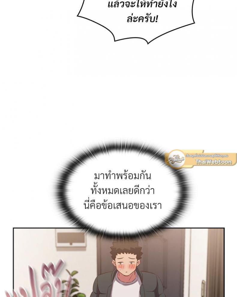 page-79