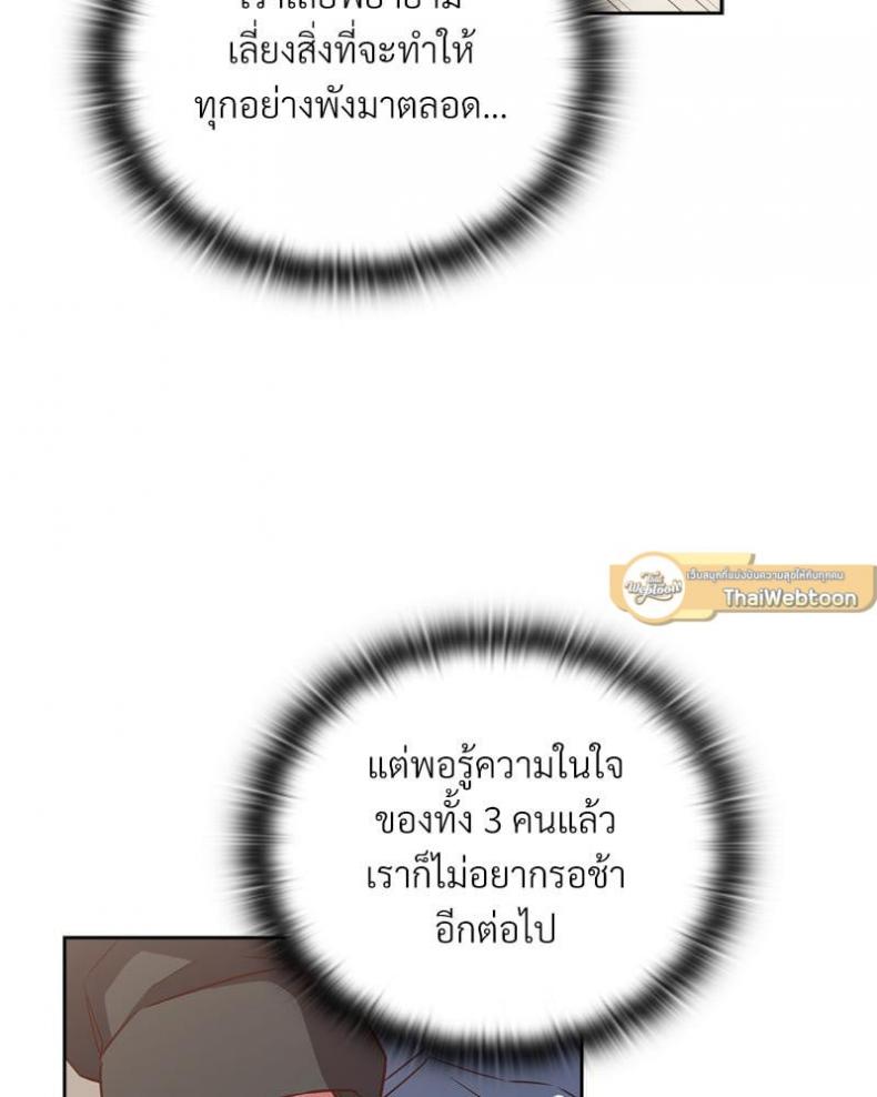 page-82