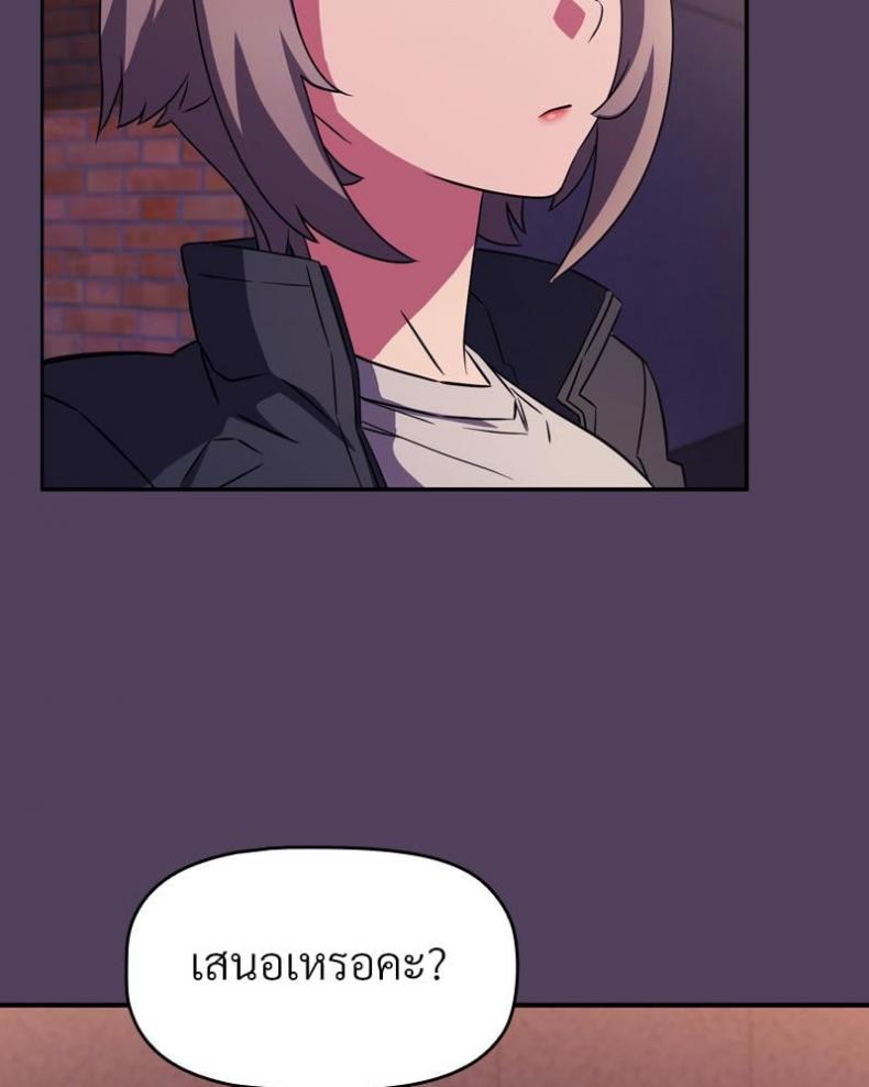 page-55