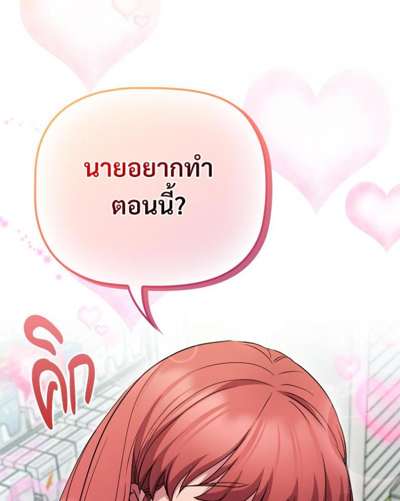 page-59