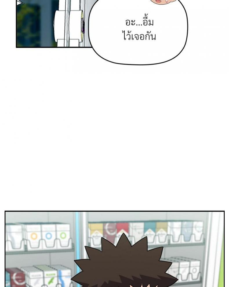 page-74