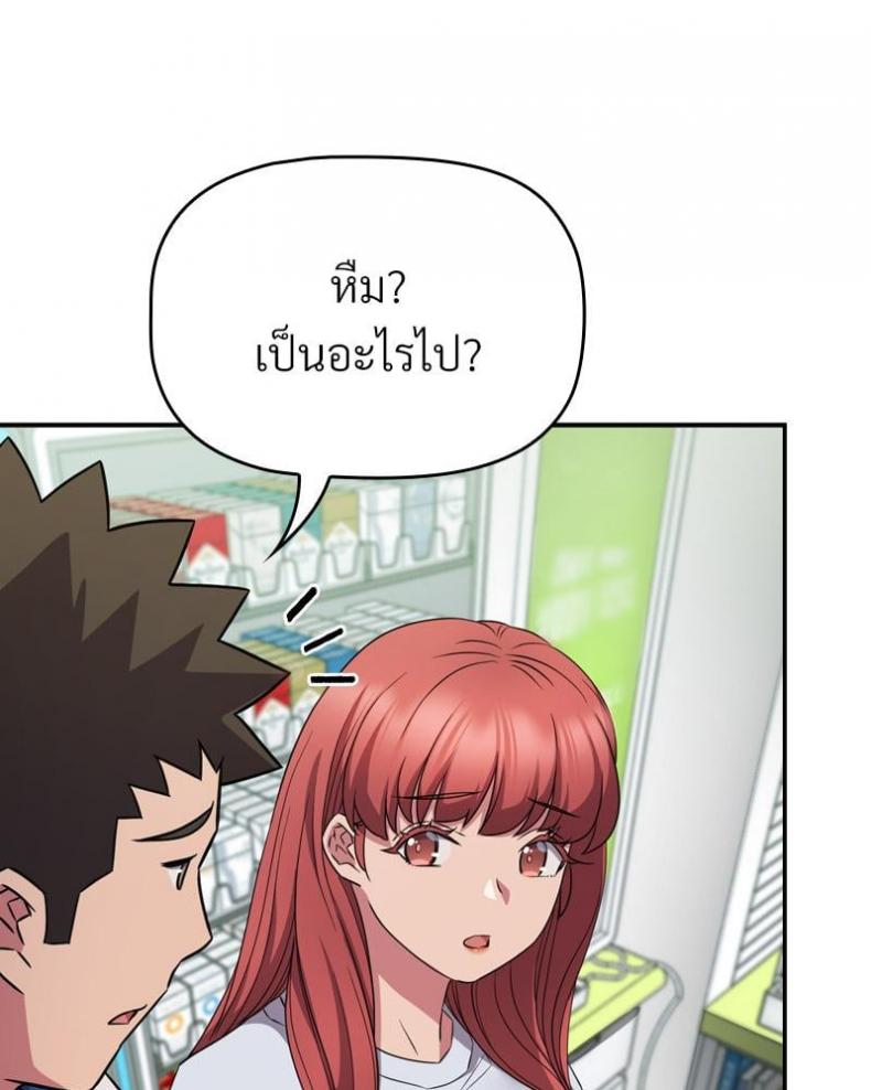 page-56