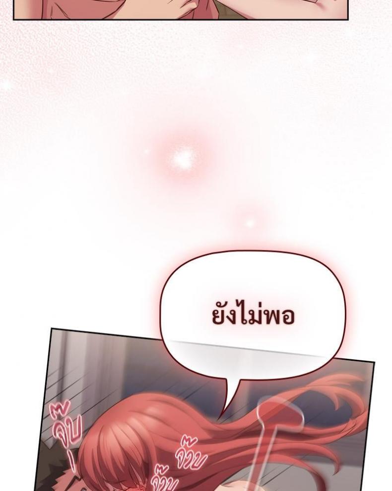 page-85