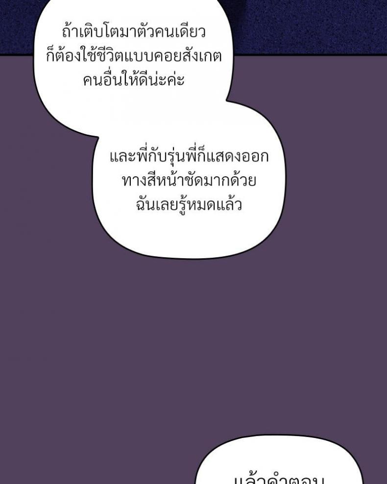 page-102