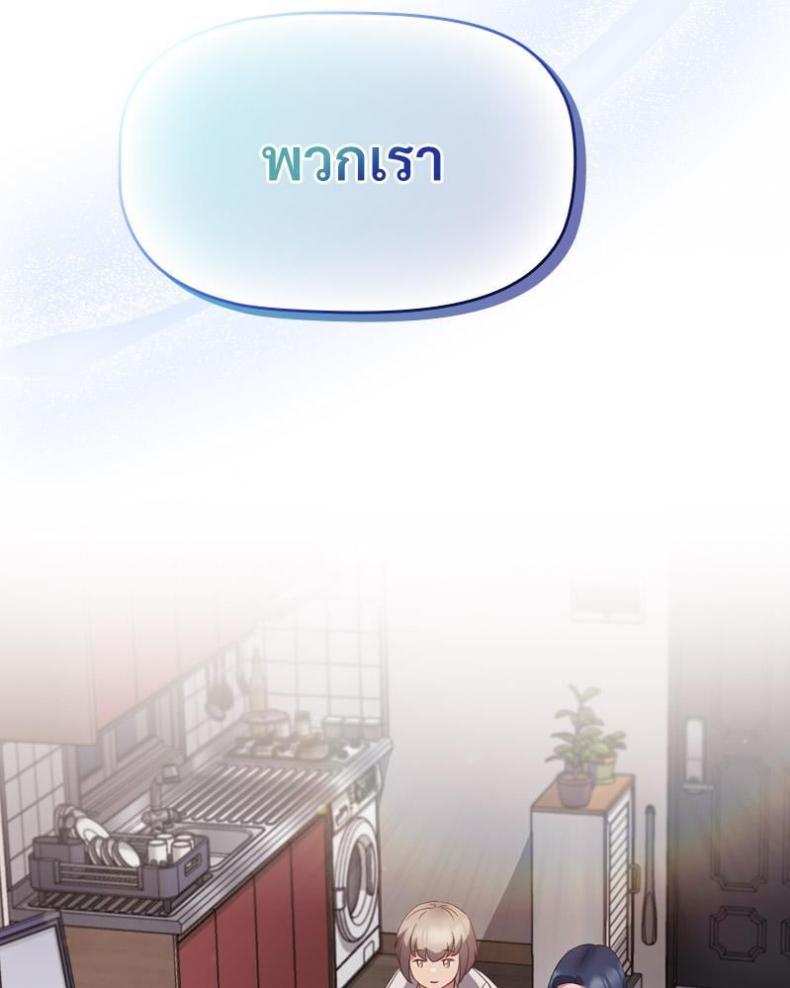 page-109