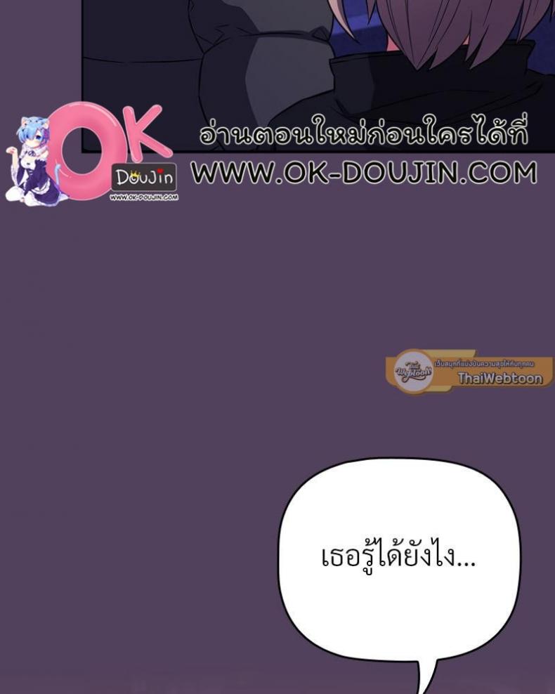 page-100