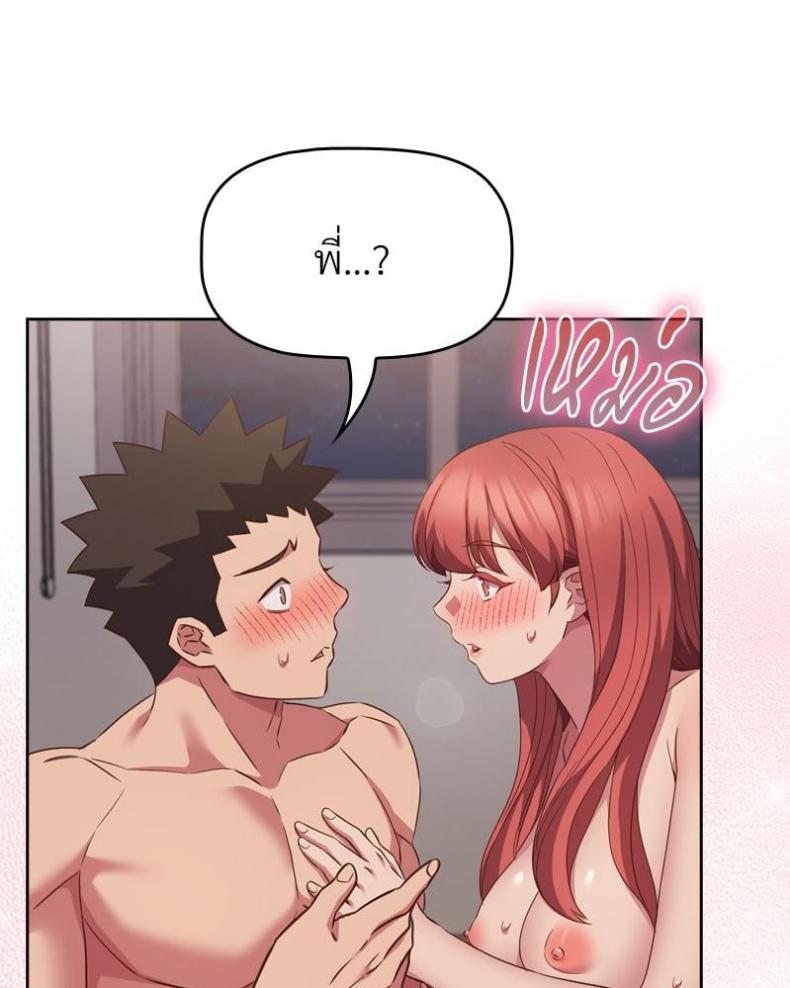 page-84