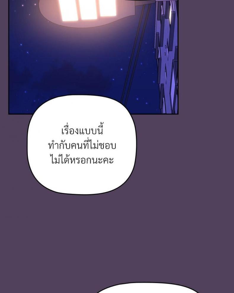page-116
