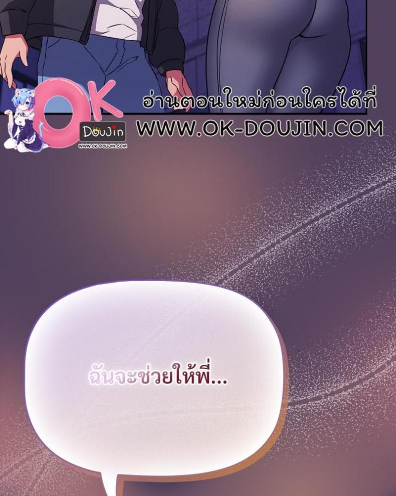 page-119