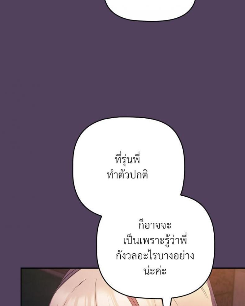 page-105