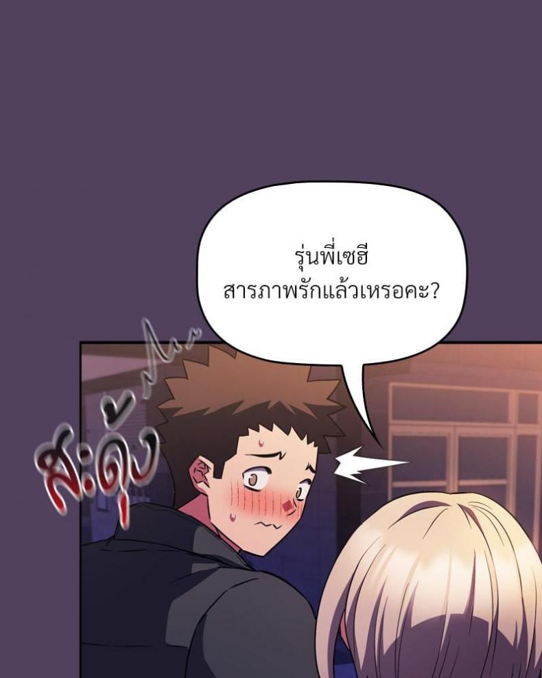 page-99