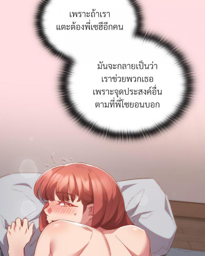page-24