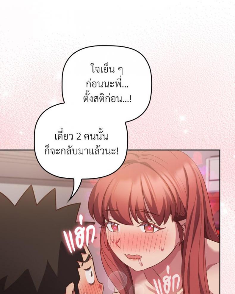 page-90