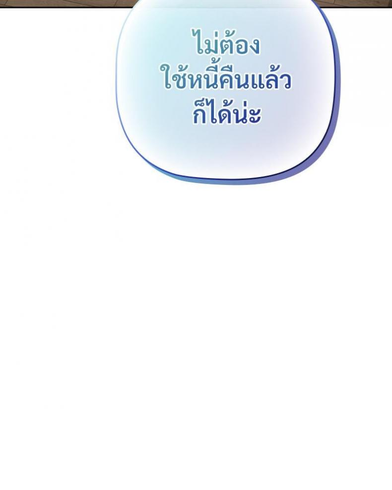 page-111