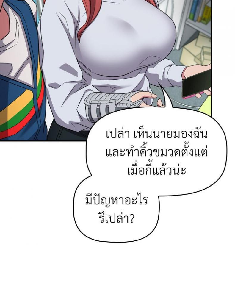 page-57