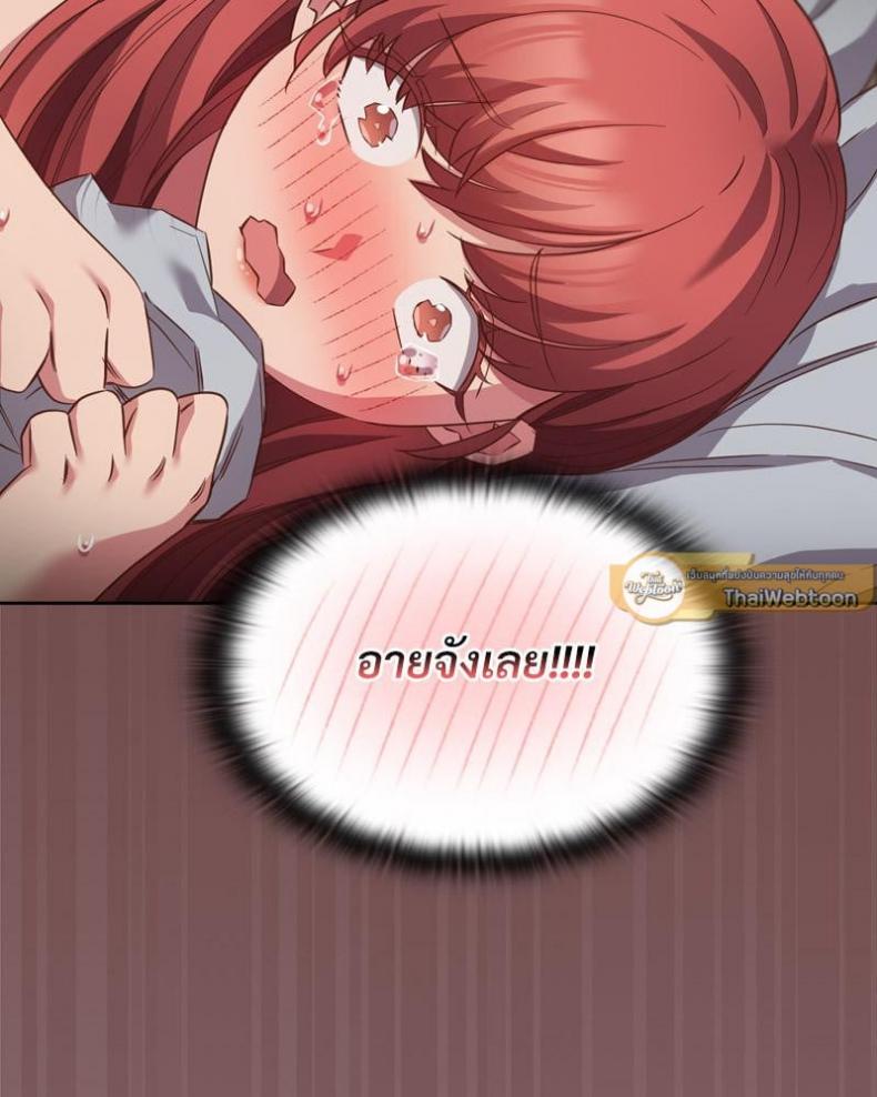 page-68