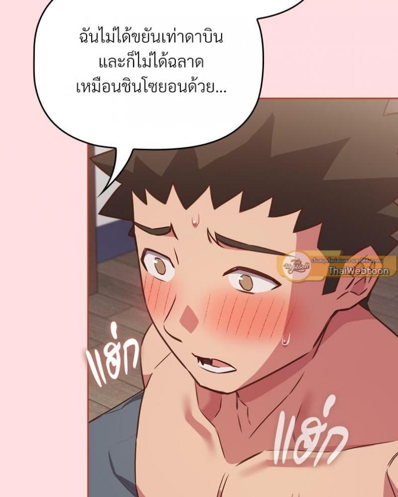 page-18