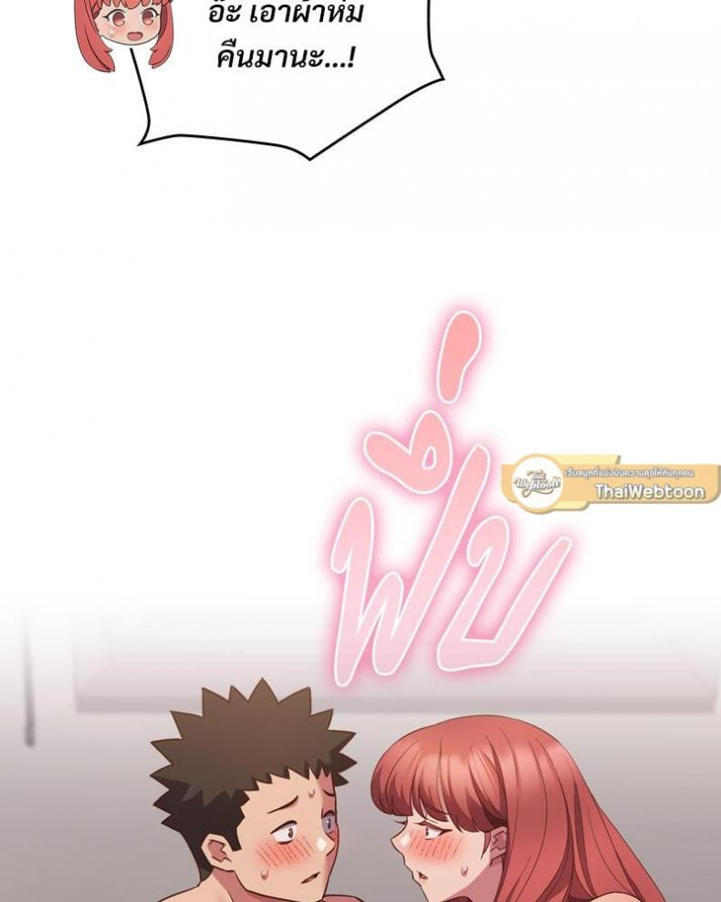 page-79
