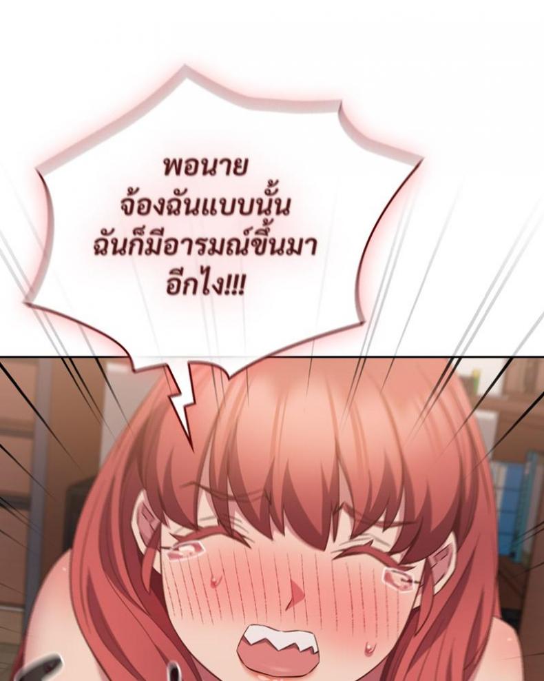page-88