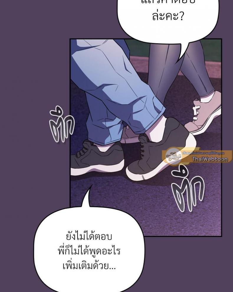 page-103