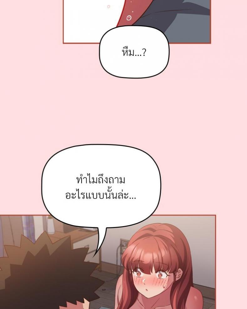 page-107