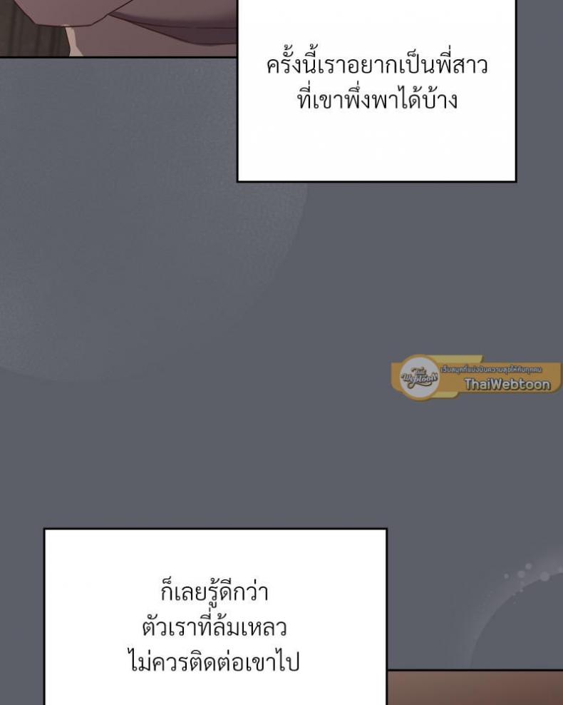 page-61
