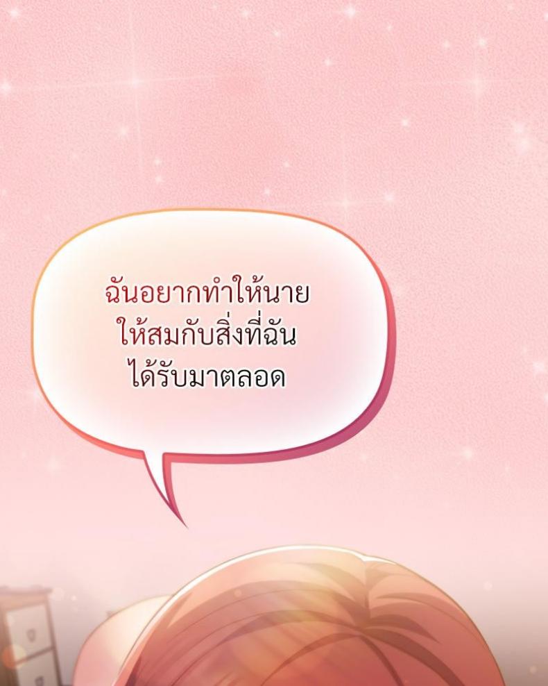 page-104
