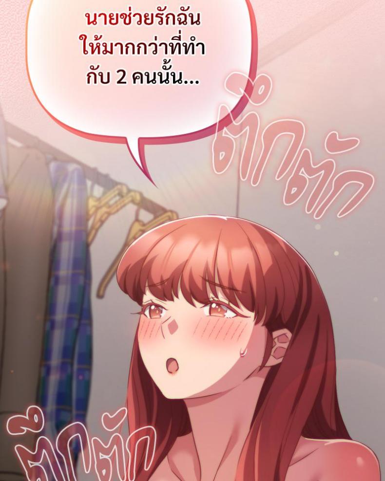 page-113