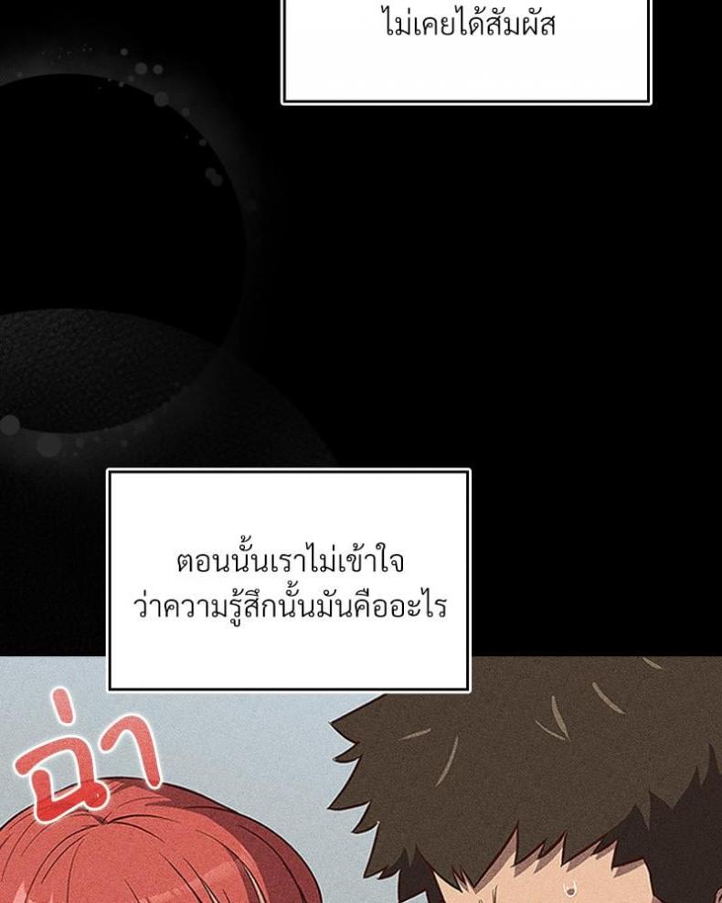 page-67