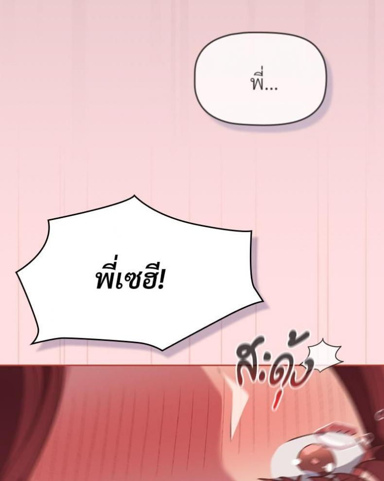 page-38