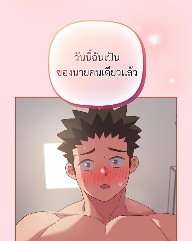 page-20