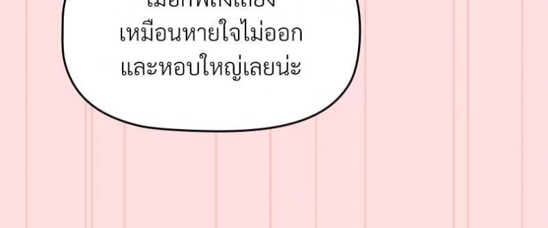 page-43
