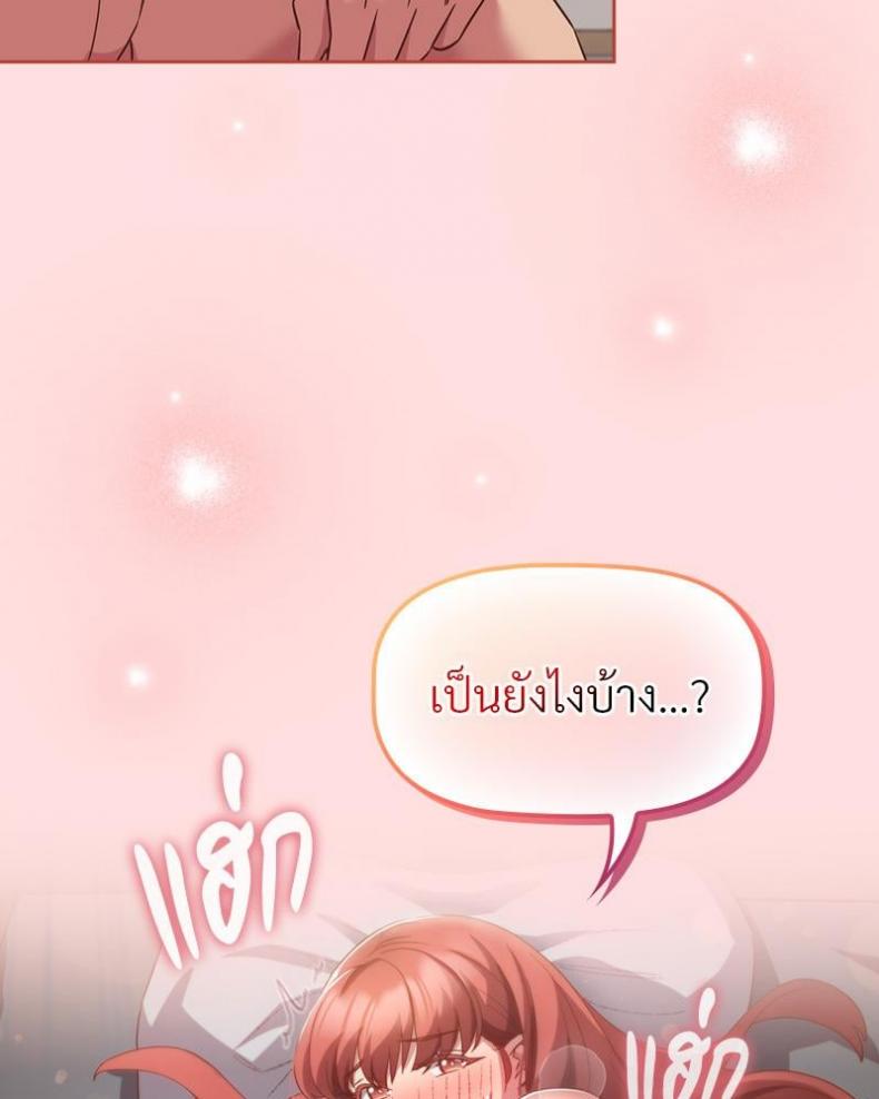page-96