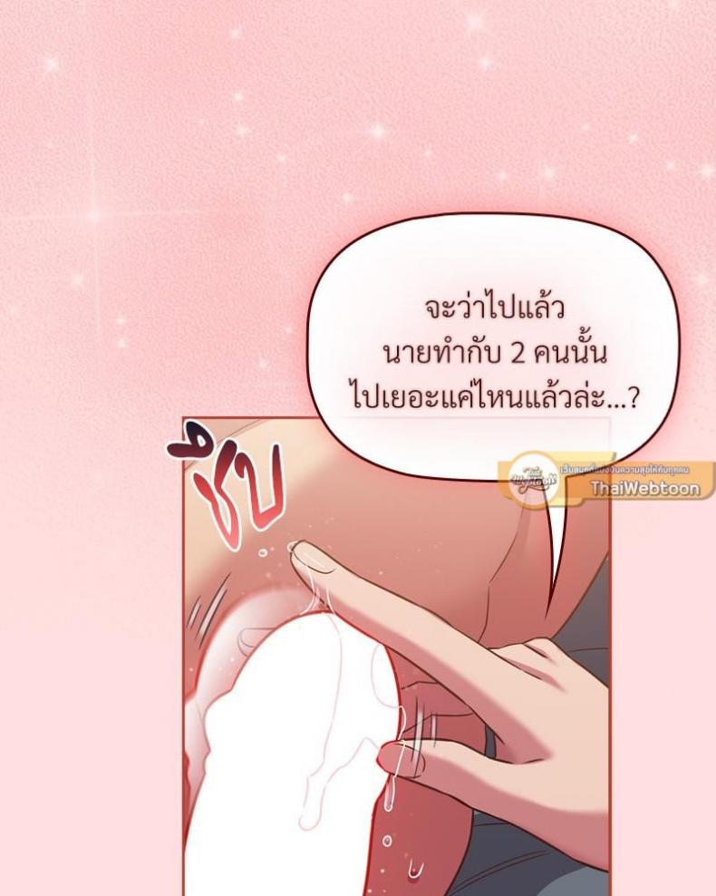 page-106