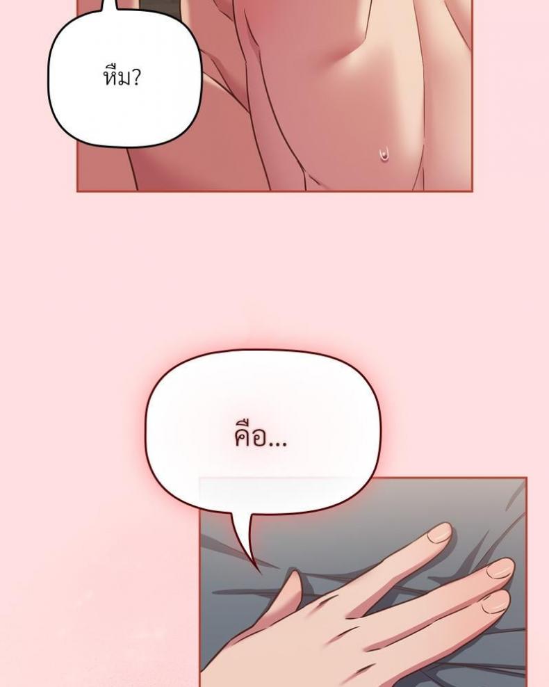 page-111