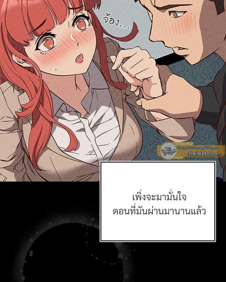 page-68