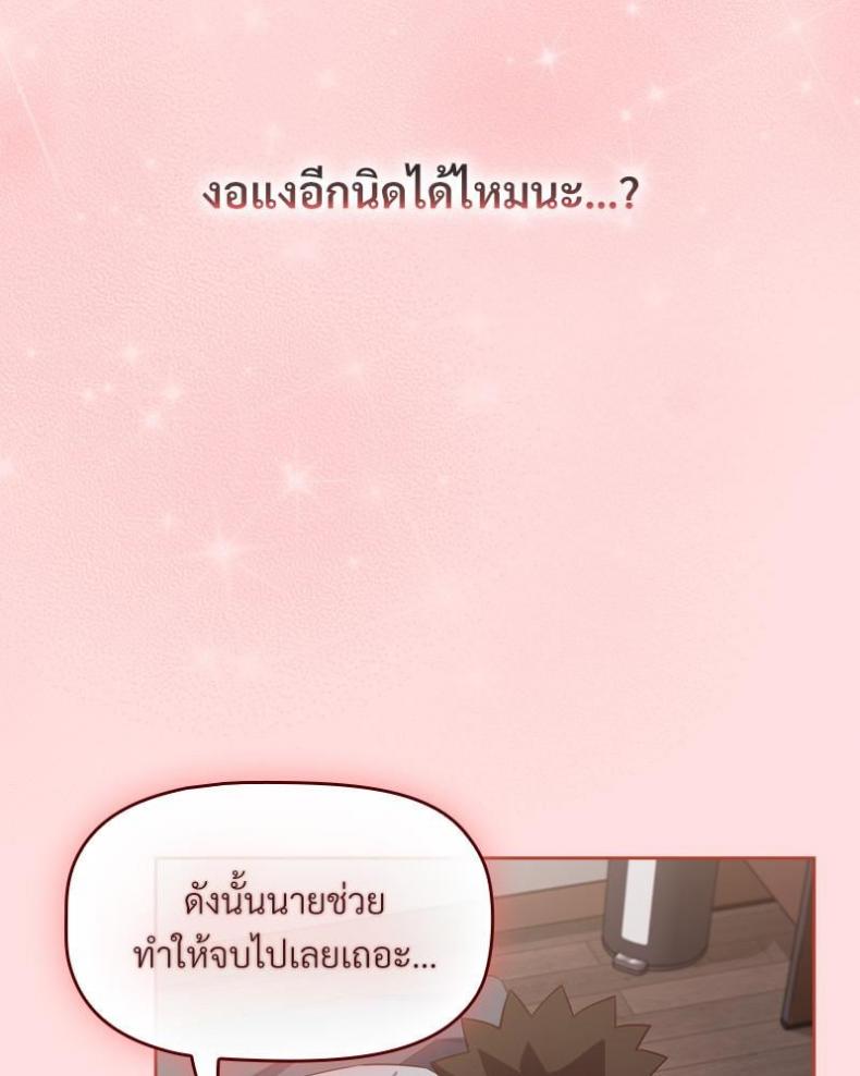 page-80